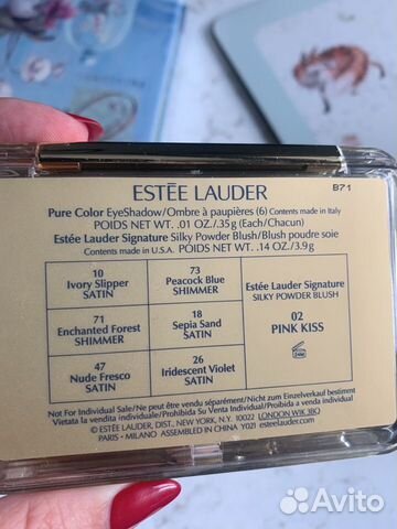 Палетка Este Lauder Палетка Este Lauder