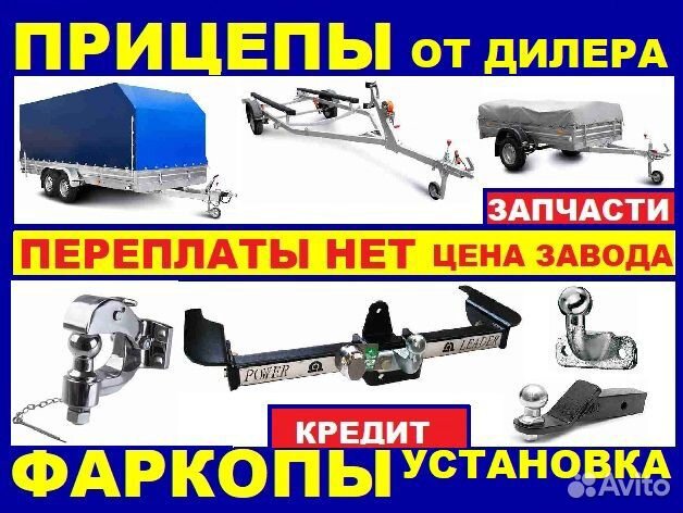 Прицеп усиленный, выдвижное дышло + тент 70см