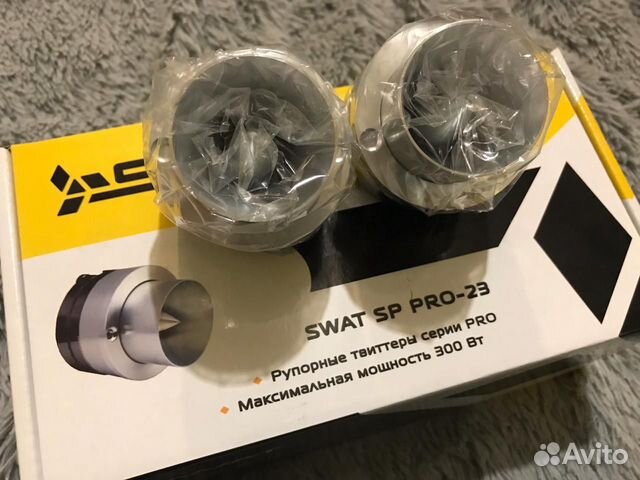 Swat pro. Рупорный твитер SWAT SP Pro-23.