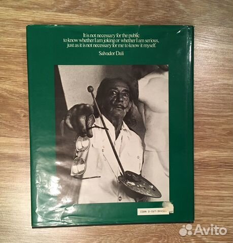 Книга Dali с репродукциями Сальвадора Дали Книга Dali с репродукциями Сальвадора Дали