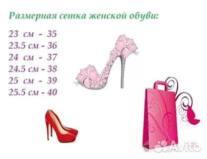 Обувь,новая Обувь,новая