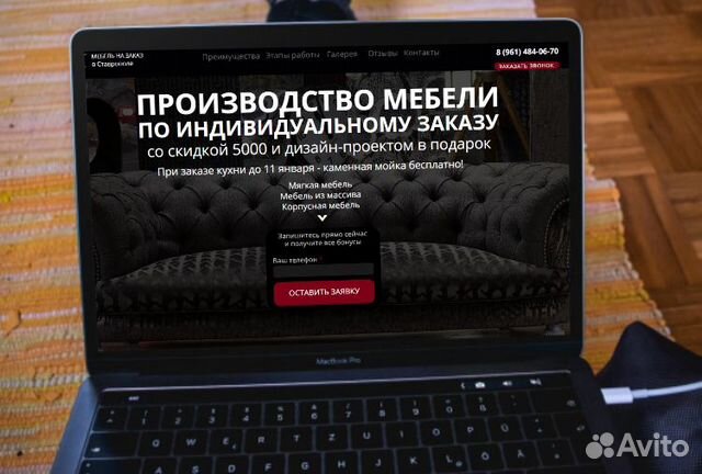 Создание сайтов под ключ. Наталья Спасская