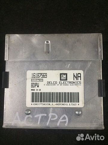 Эбу блок управления двигателем Опель Астра