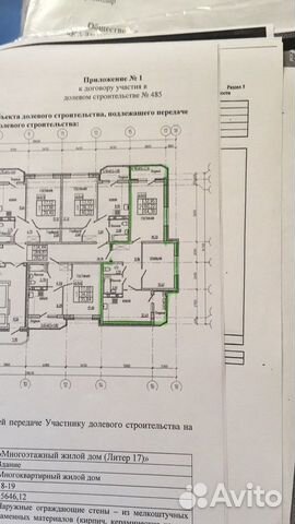 2-к квартира, 64.4 м², 17/18 эт.