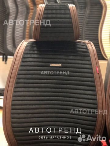 Чехлы на сиденья Авто