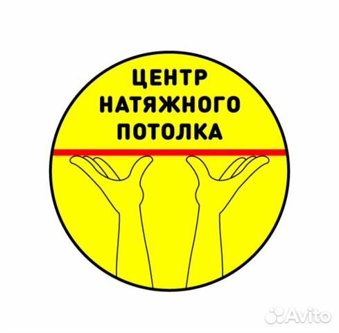 Франшиза натяжные потолки