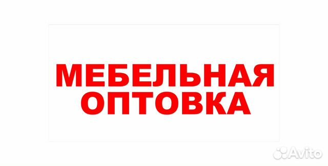 Вешалка