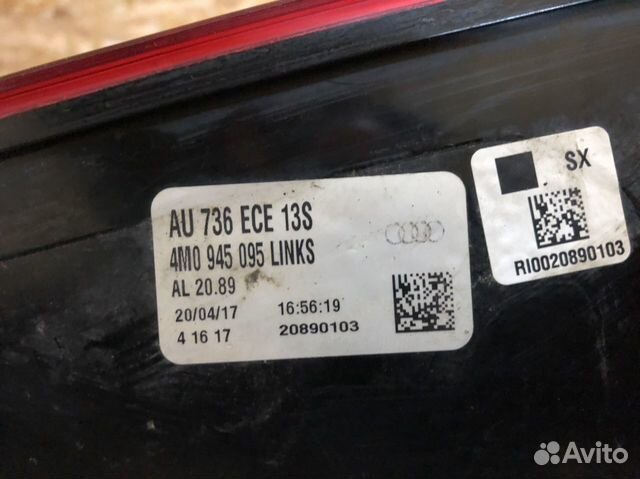 Фонарь левый в бампер Audi Q7 4 M