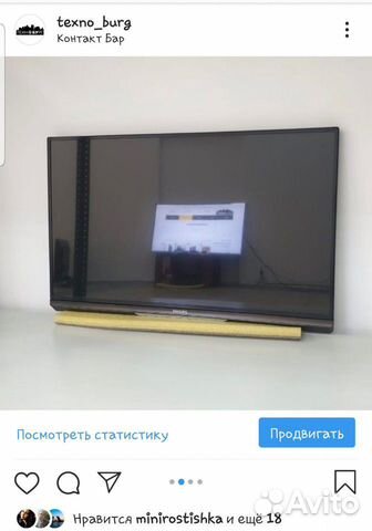 Телевизор 32