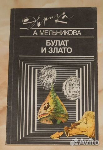 Книги коллекционерам Книги коллекционерам