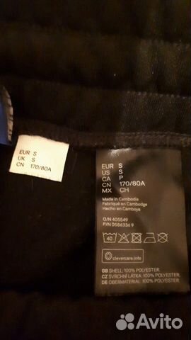 Брюки спортивные H&M р.S (рост 170) новые