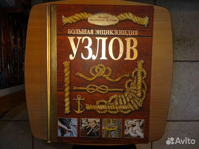 Познавательные книги часть 2 Познавательные книги часть 2