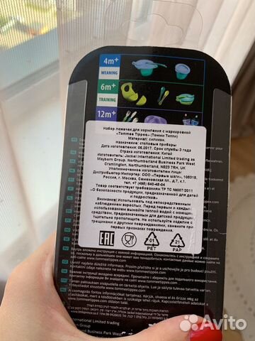 Набор ложечек для кормления малыша tommee tippee