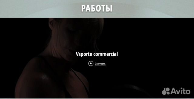 Рекламный ролик / видео ролик / видеоклип Рекламный ролик / видео ролик / видеоклип
