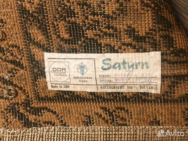 Ковер гдр / GDR Saturn 200x300 Ковер гдр / GDR Saturn 200x300
