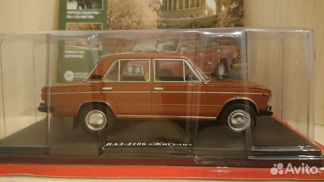 Легендарные советские автомобили 1:24. ваз-2106 Легендарные советские автомобили 1:24. ваз-2106