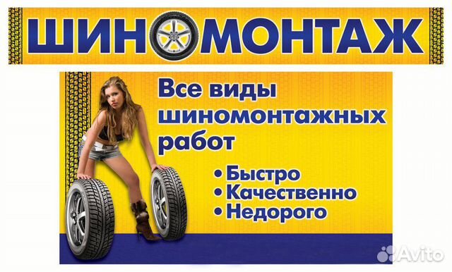 2 шины 225 55 R16 Continental ContiProContact