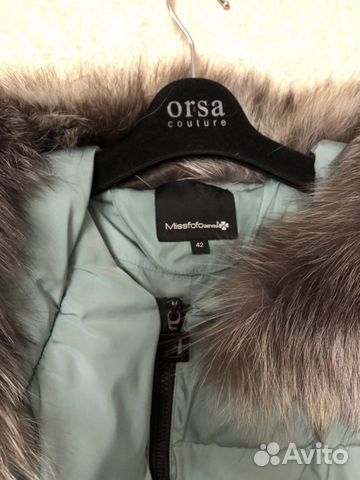 Куртка missfofo