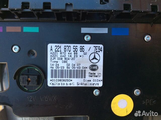 Плафон салонный Mercedes w221 S 221 очечник Плафон салонный Mercedes w221 S 221 очечник