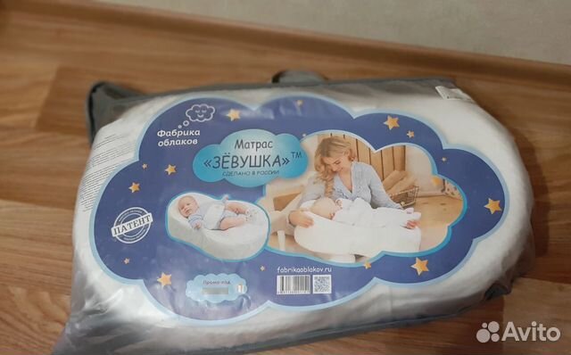Кокон для новорожденных Зевушка