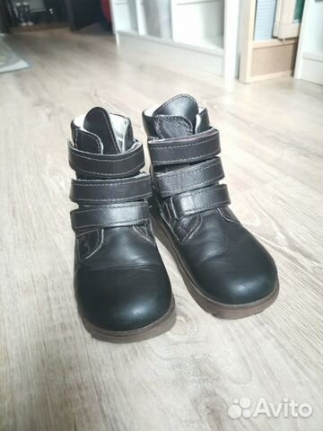Сапоги зимние детские