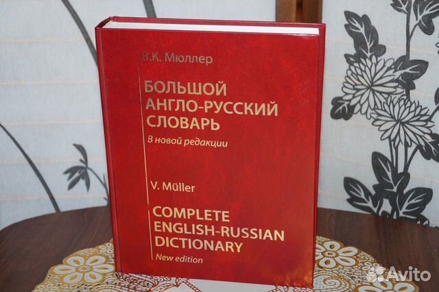 Шекспир, Шолохов, Булгаков и т.д