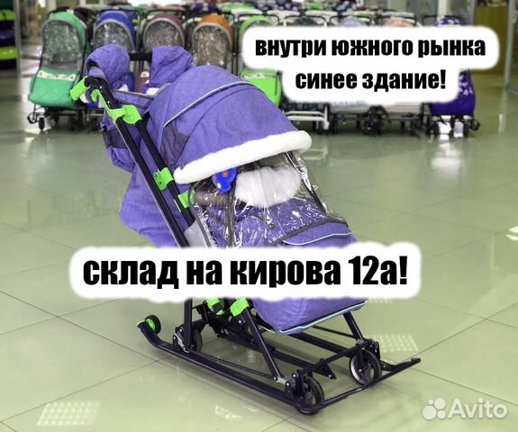 Санки коляска 2 в 1, новые Санки коляска 2 в 1, новые