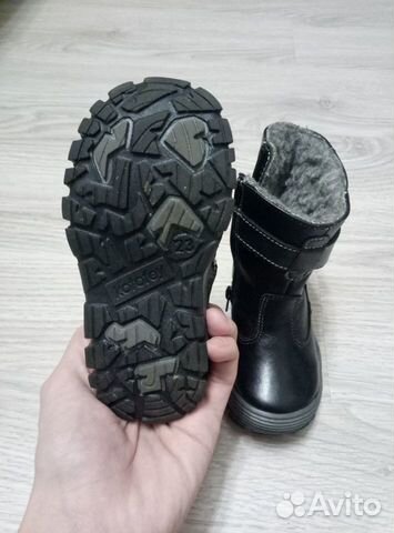 Зимние сапоги котофей