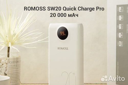 Powerbank Romoss SW20 Pro 20000mah новый