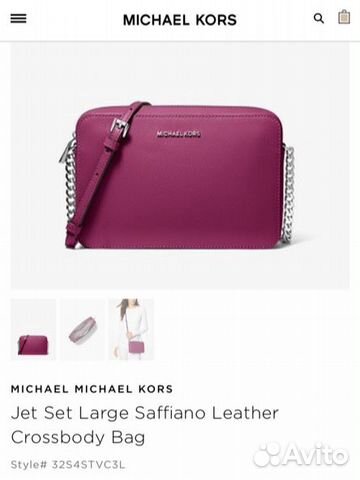 Оригинал сумка Michael Kors Jet Set Large Оригинал сумка Michael Kors Jet Set Large