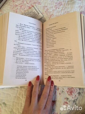 «Географ глобус пропил» Иванов