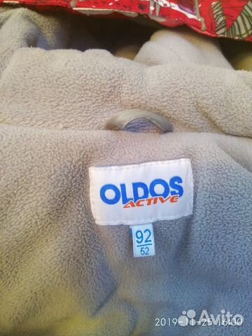 Комбинезон зима Oldos Комбинезон зима Oldos