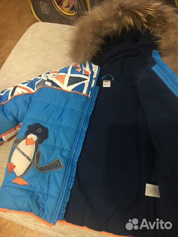 Костюм зимний 98р (большемерит) Костюм зимний 98р (большемерит)