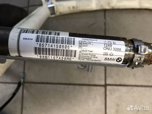 Головная подушка безопасности BMW Х5 Е70