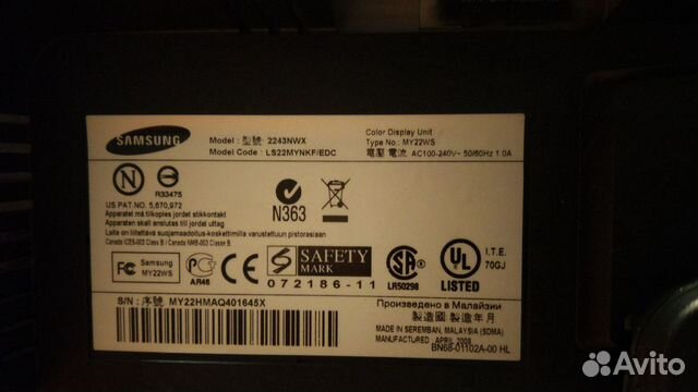 Монитор samsung 2243 nwx + Системный блок Pentium Монитор samsung 2243 nwx + Системный блок Pentium