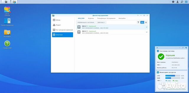 Сетевой накопитель (NAS) Synology 212j + 2HDD
