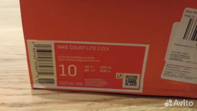 court lite clay