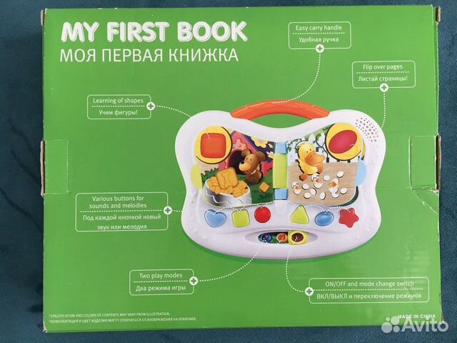 Развивающая музыкальная книжка Baby go Развивающая музыкальная книжка Baby go