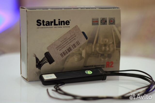 Реле блокировки Starline R2 Оригинал