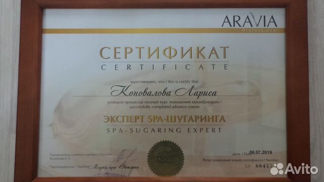 Электроэпиляция, шугаринг Электроэпиляция, шугаринг