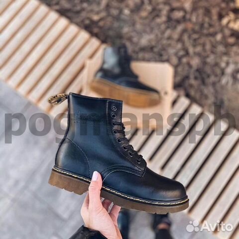Dr. Martens 1460