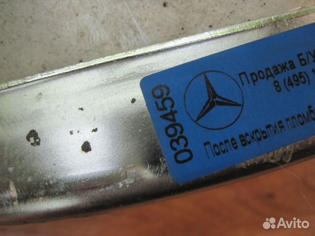 Насадка глушителя Mercedes W205 Мерседес в205 арт Насадка глушителя Mercedes W205 Мерседес в205 арт