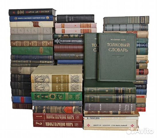 Книги СССР Книги СССР
