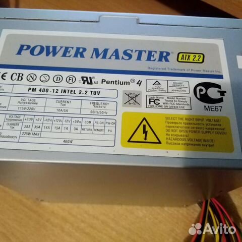 Блок питания пк Power master PM350