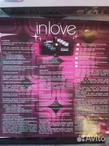 Настольная игра In Love Настольная игра In Love