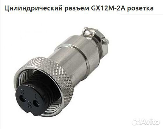 Авиационные разъемы: GX12, GX16, XLR