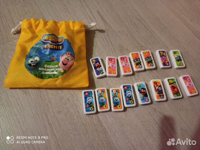 Домино Смешарики лента