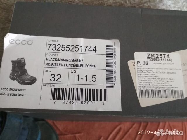 Продаётся обувь на мальчика Продаётся обувь на мальчика