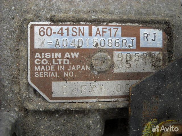 АКПП 6041SN Opel Astra H 1.8 1.6 бензин AF17 Астра