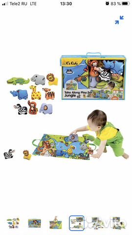 Игровой набор 6м+ Игровой набор 6м+